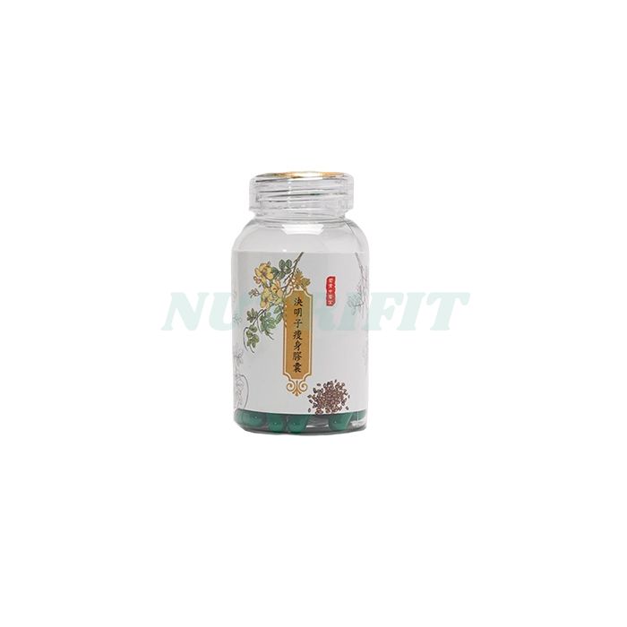 DIET CAPSULE - គ្រាប់ថ្នាំបញ្ចុះទម្ងន់