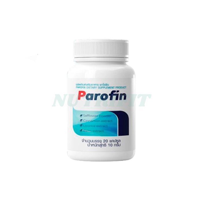 Parofin - ยารักษาโรคติดเชื้อปรสิตในร่างกาย