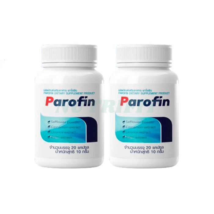 Parofin - ยารักษาโรคติดเชื้อปรสิตในร่างกาย