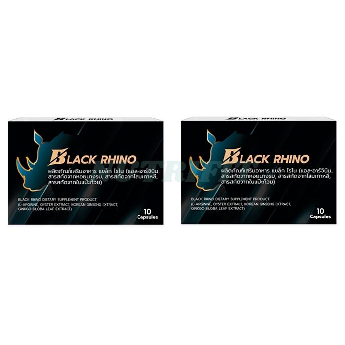 Black Rhino - สารเพิ่มความใคร่ชาย