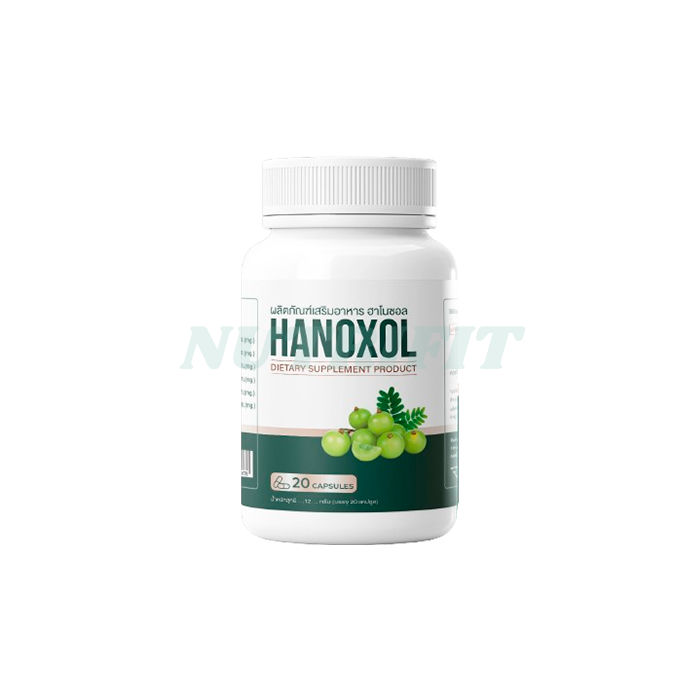 Hanoxol - ยารักษาโรคริดสีดวงทวาร