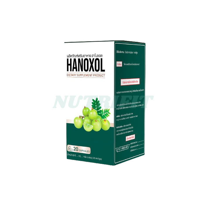 Hanoxol - ยารักษาโรคริดสีดวงทวาร